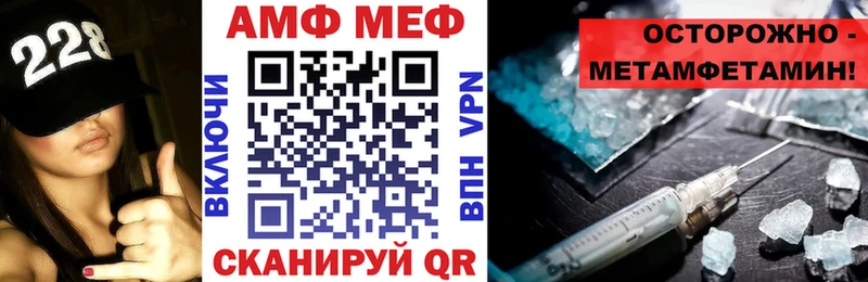 где можно купить   Боровск  АМФЕТАМИН VHQ 