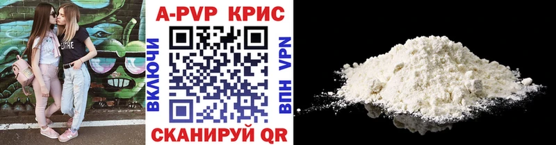 Alpha PVP VHQ  Боровск 