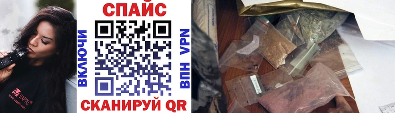 Бутират 99%  купить наркотик  Боровск 
