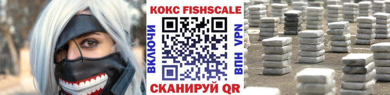 где продают   Боровск  Кокаин Эквадор 