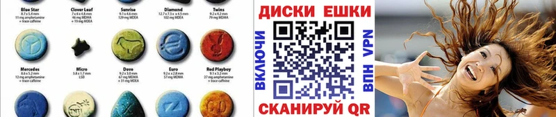 ЭКСТАЗИ XTC  Боровск 