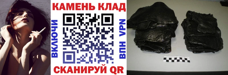 блэк спрут маркетплейс  Боровск  ГАШИШ Premium 