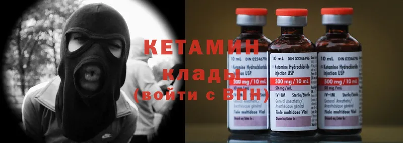 закладки  Боровск  mega ссылки  КЕТАМИН ketamine 