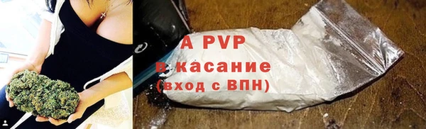 спайс Щёлкино