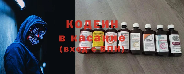 спиды Камышин