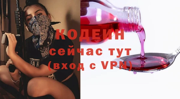 спайс Щёлкино