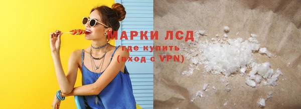 ALPHA PVP Щигры