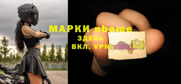 спайс Щёлкино