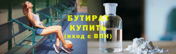спайс Щёлкино