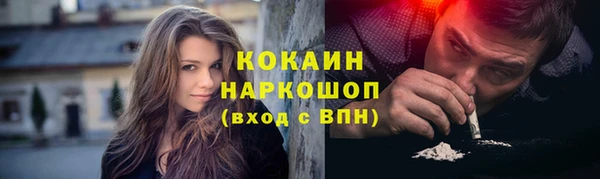 спайс Щёлкино