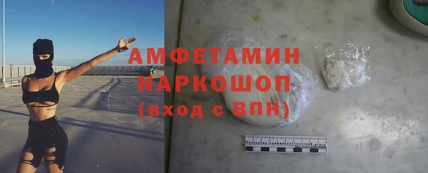 ALPHA PVP Щигры