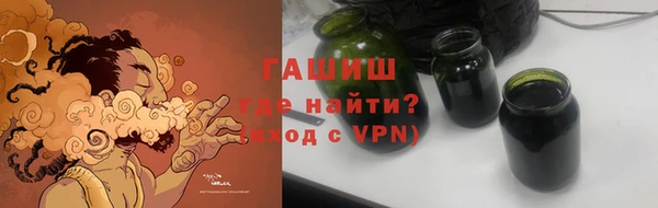 спайс Щёлкино