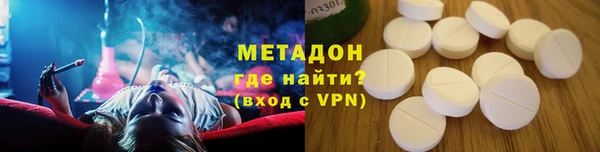спайс Щёлкино