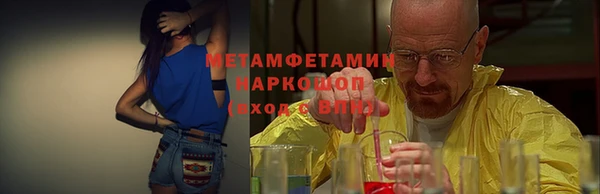 молекула духа Ноябрьск