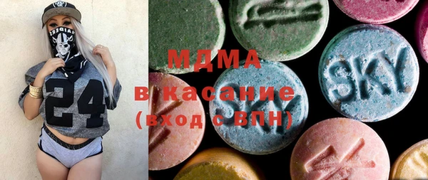 трава Богородск
