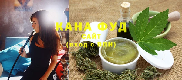 эйфоретик Пушкино