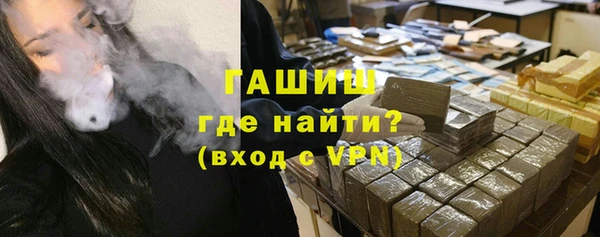 ALPHA PVP Щигры