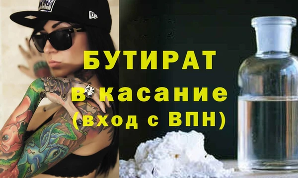 спайс Щёлкино