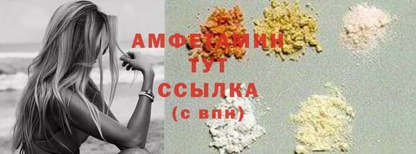 спайс Щёлкино