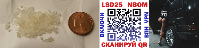 LSD-25 экстази кислота Боровск