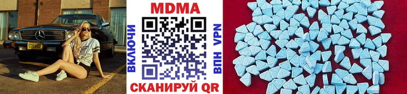 blacksprut сайт  Боровск  МДМА crystal  наркотики 