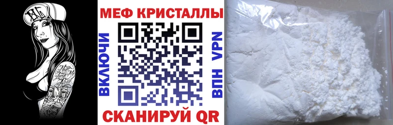 МЕГА зеркало Боровск МЯУ-МЯУ мяу мяу