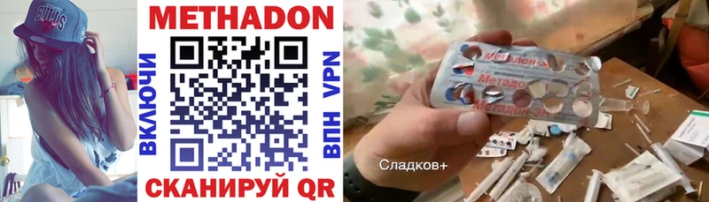 как найти закладки Боровск МЕТАДОН кристалл