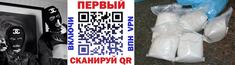 Метамфетамин Methamphetamine  Боровск 