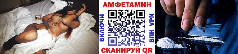 МЕТАМФЕТАМИН винт Боровск